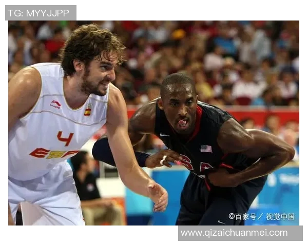 2008年美国与西班牙决赛精彩回顾及全场录像分析